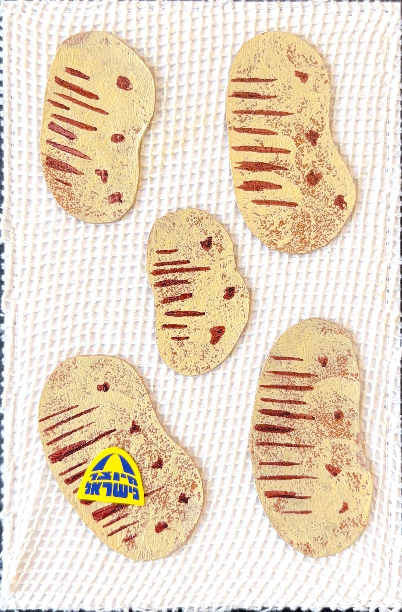 גלויה מספר 17
