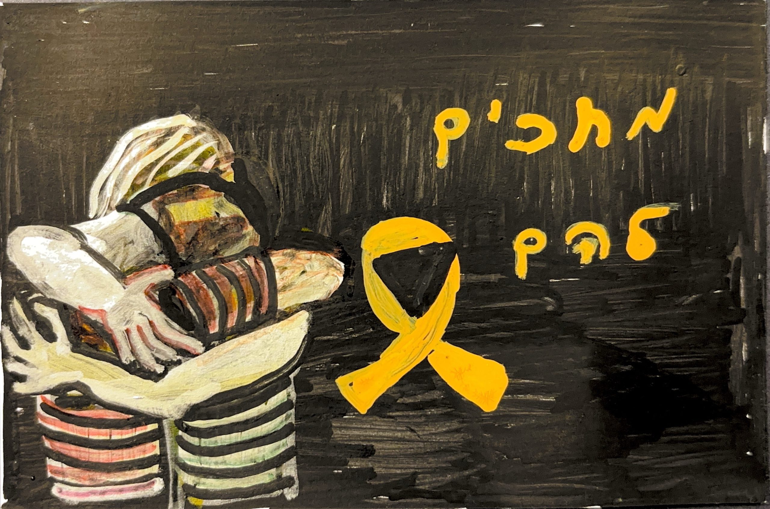 גלויה מספר 315