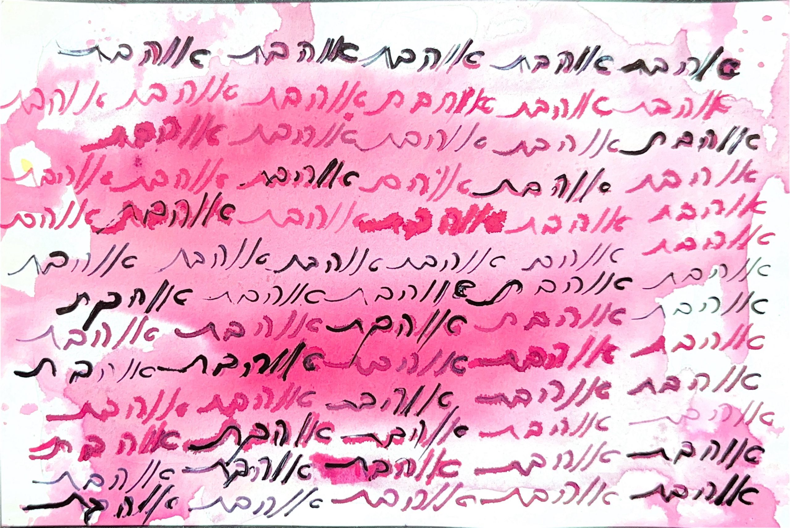 גלויה מספר 344