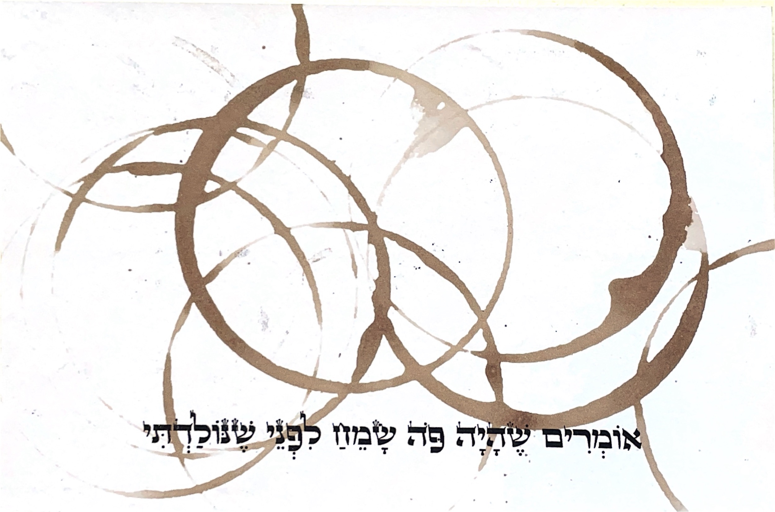 גלויה מספר 196