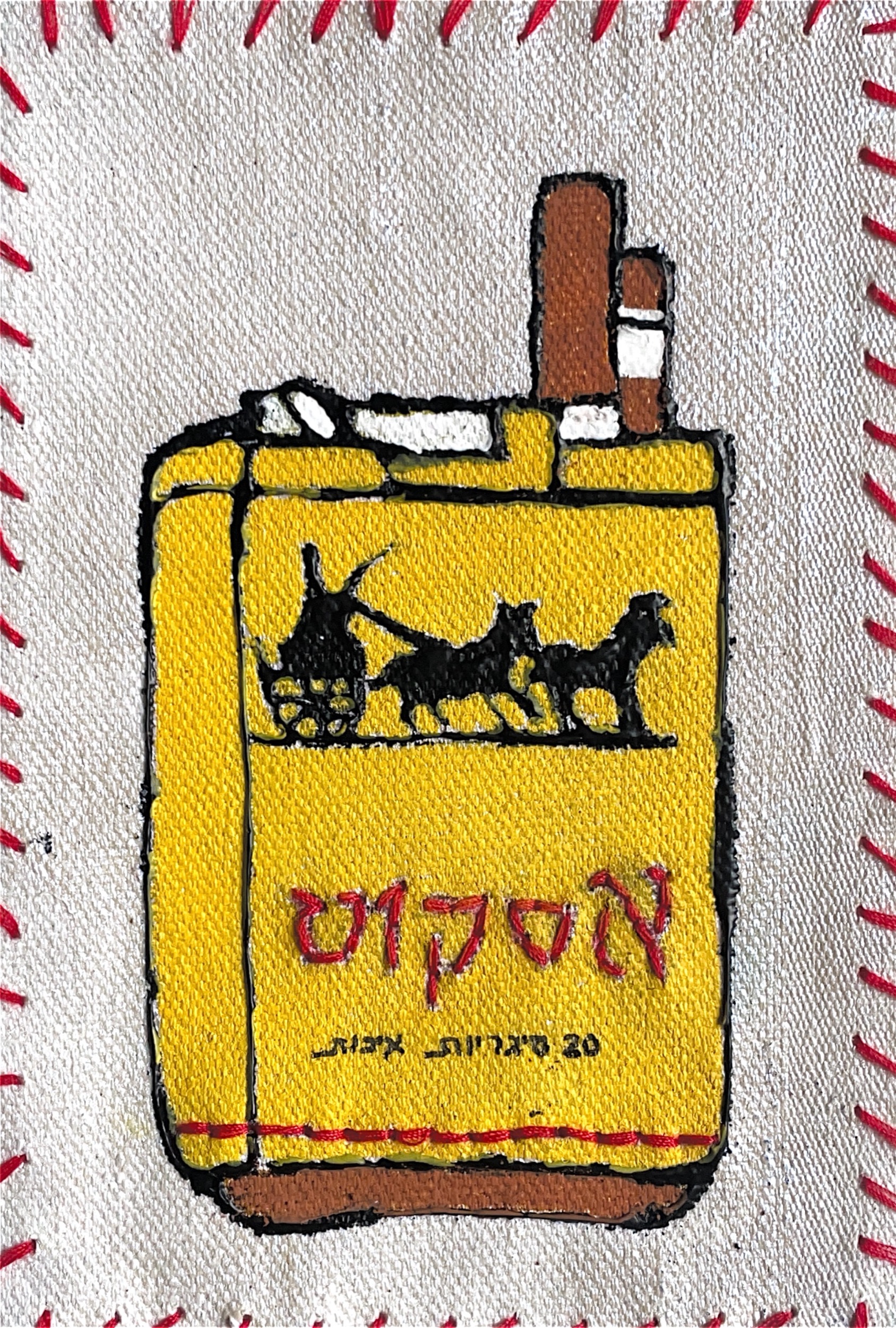 גלויה מספר 533