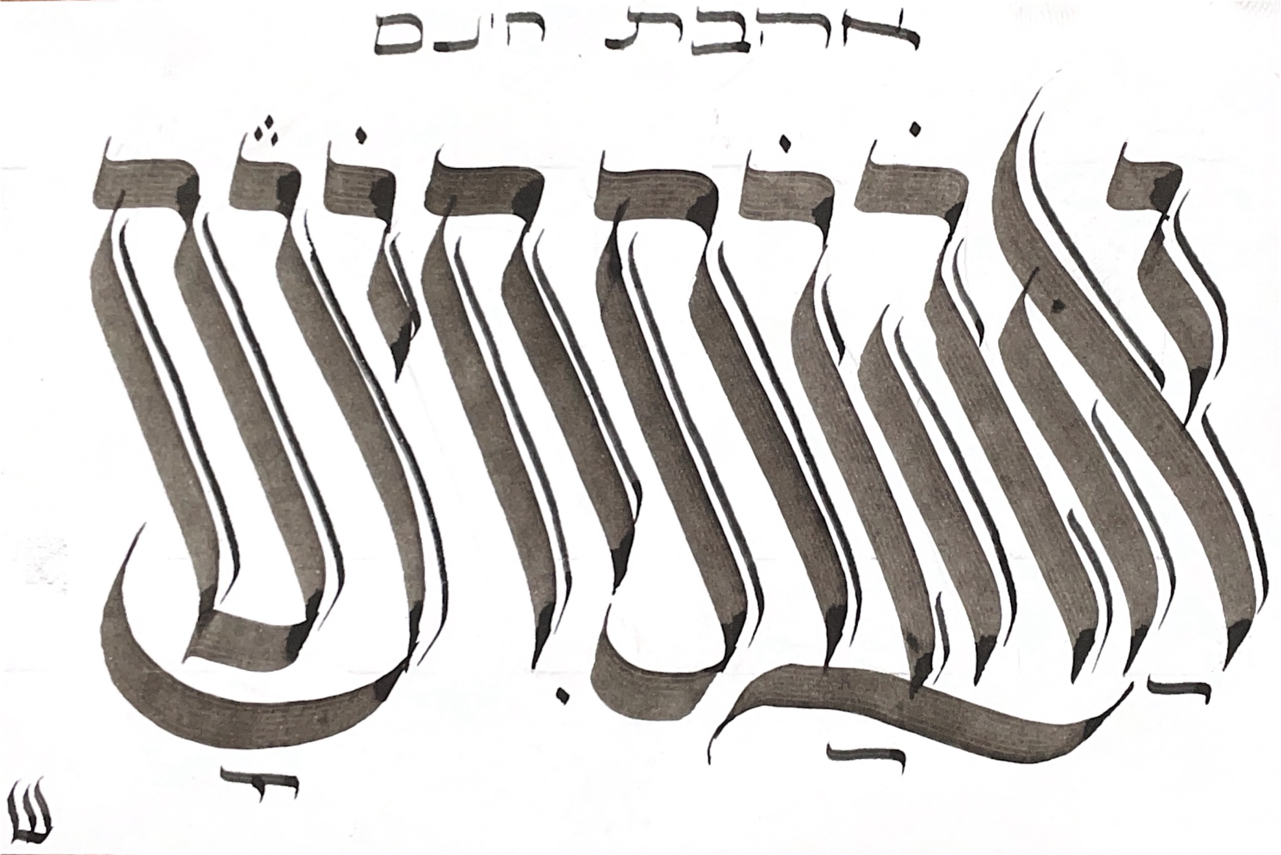 גלויה מספר 674