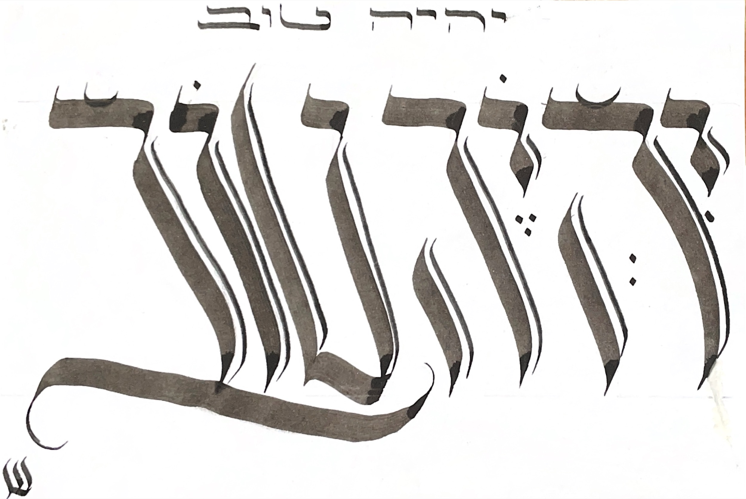 גלויה מספר 675