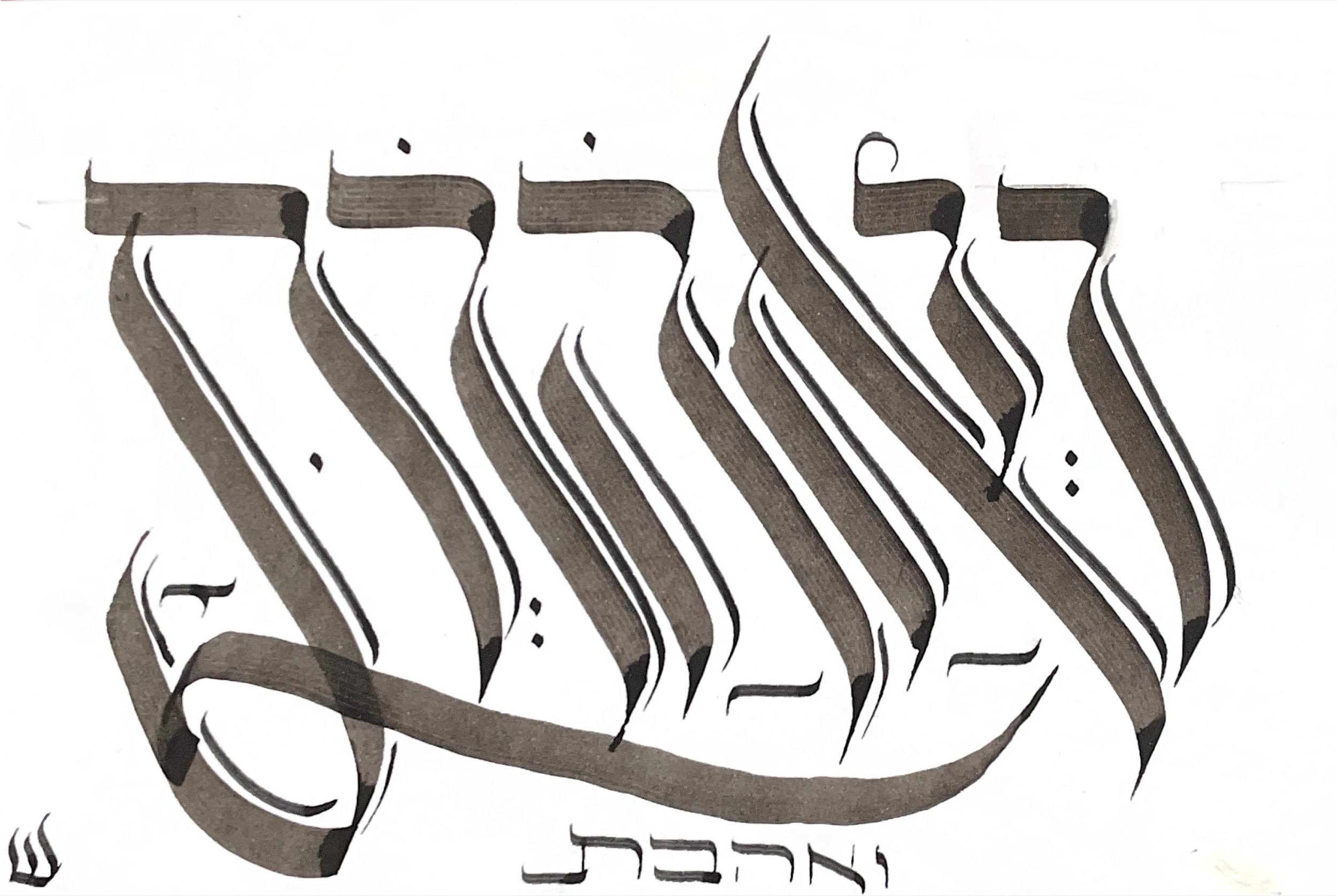גלויה מספר 676