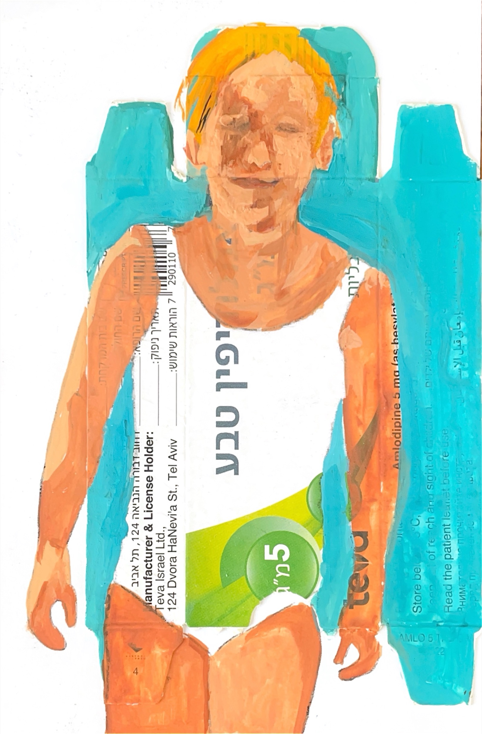 גלויה מספר 684