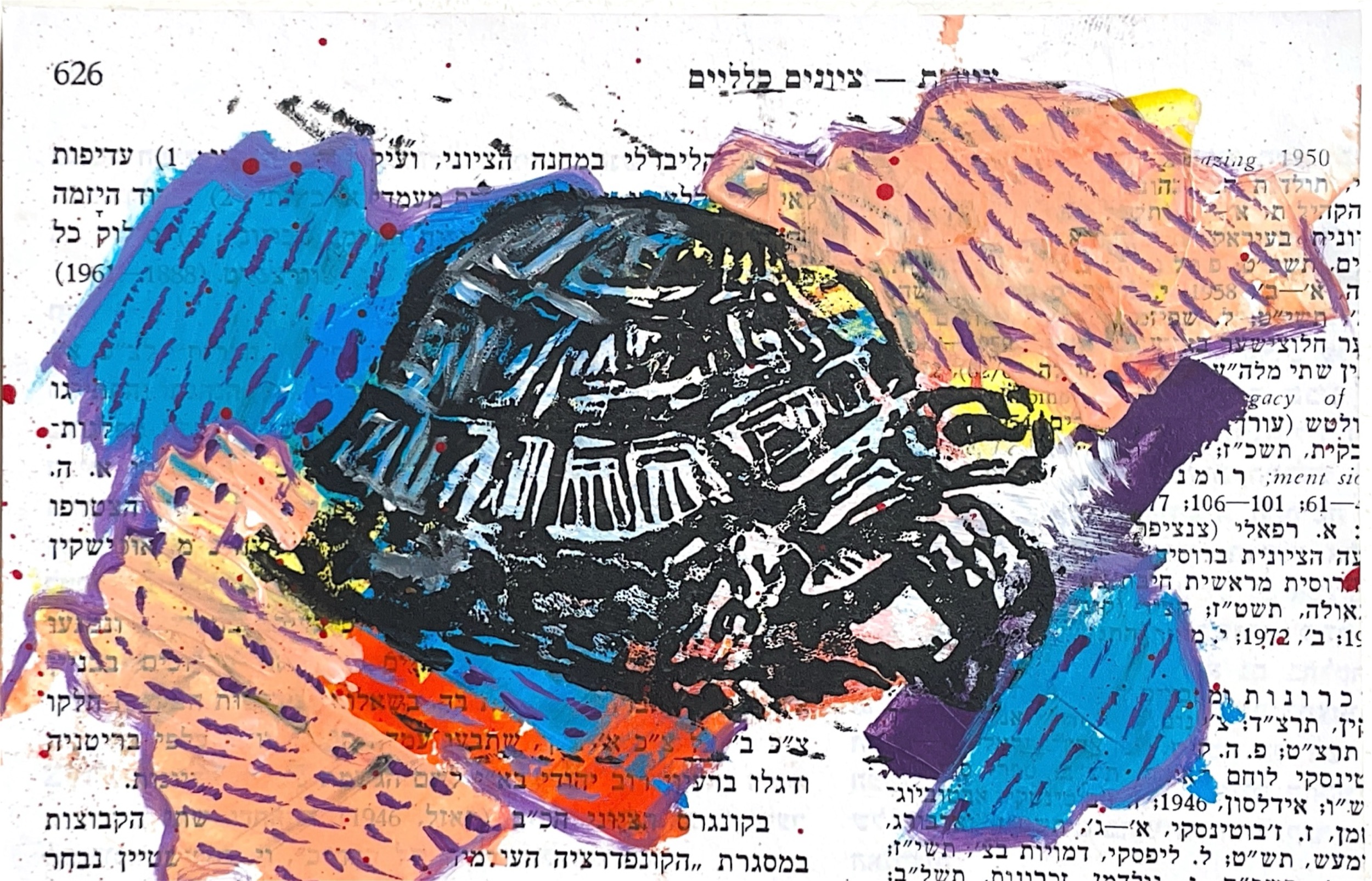 גלויה מספר 69