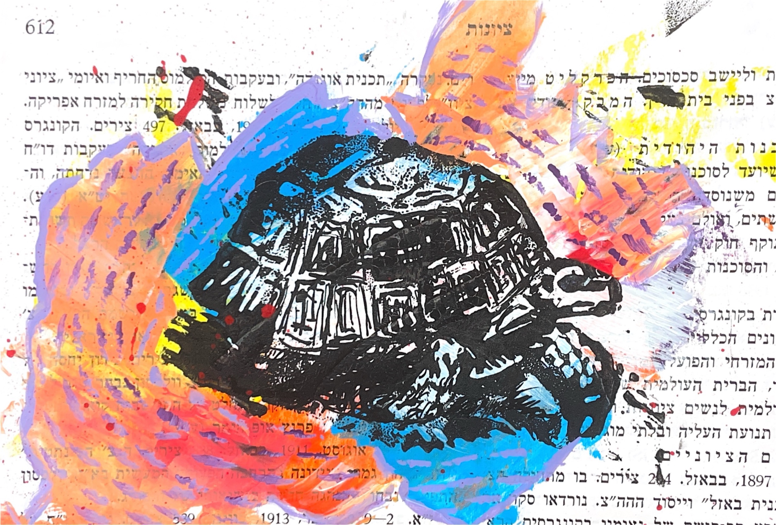 גלויה מספר 747