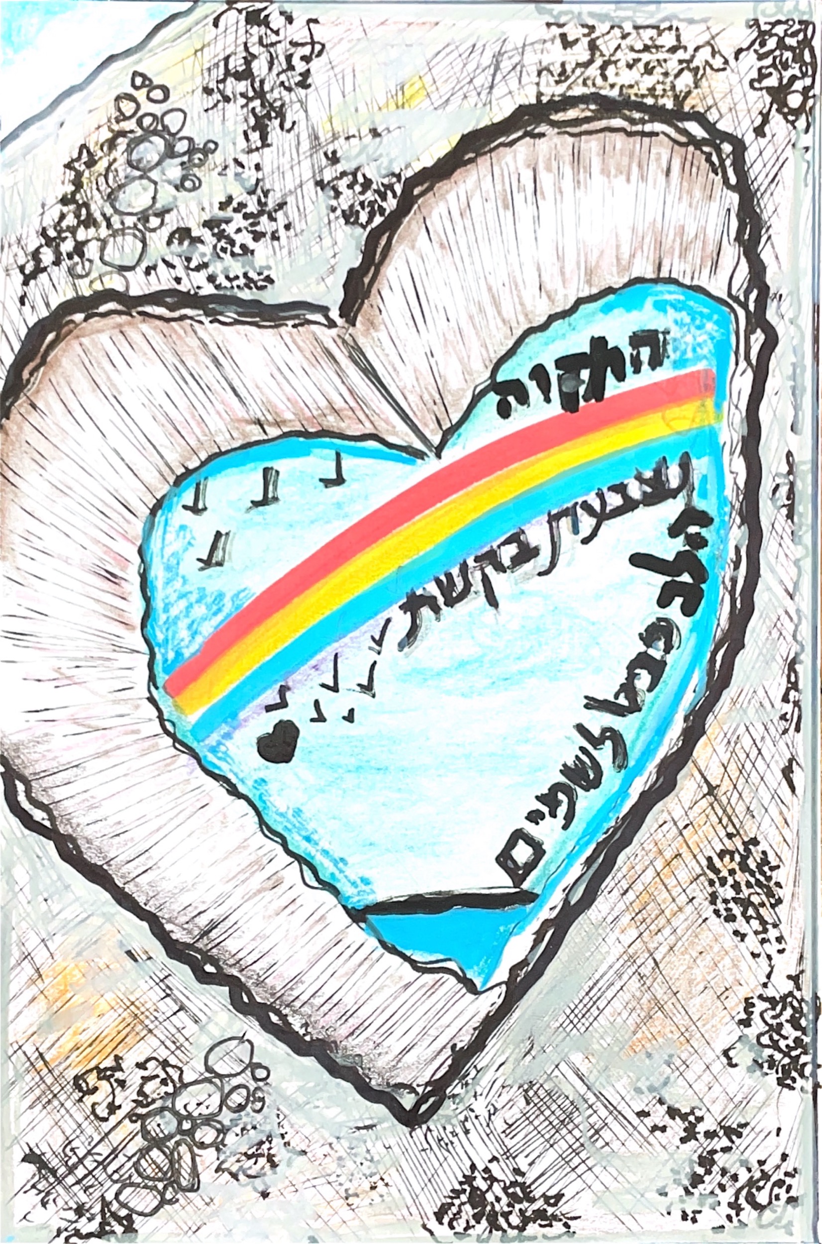 גלויה מספר 779