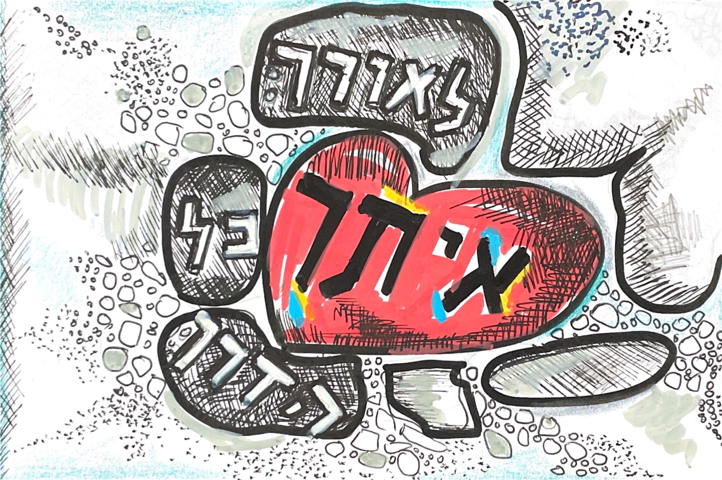 גלויה מספר 782