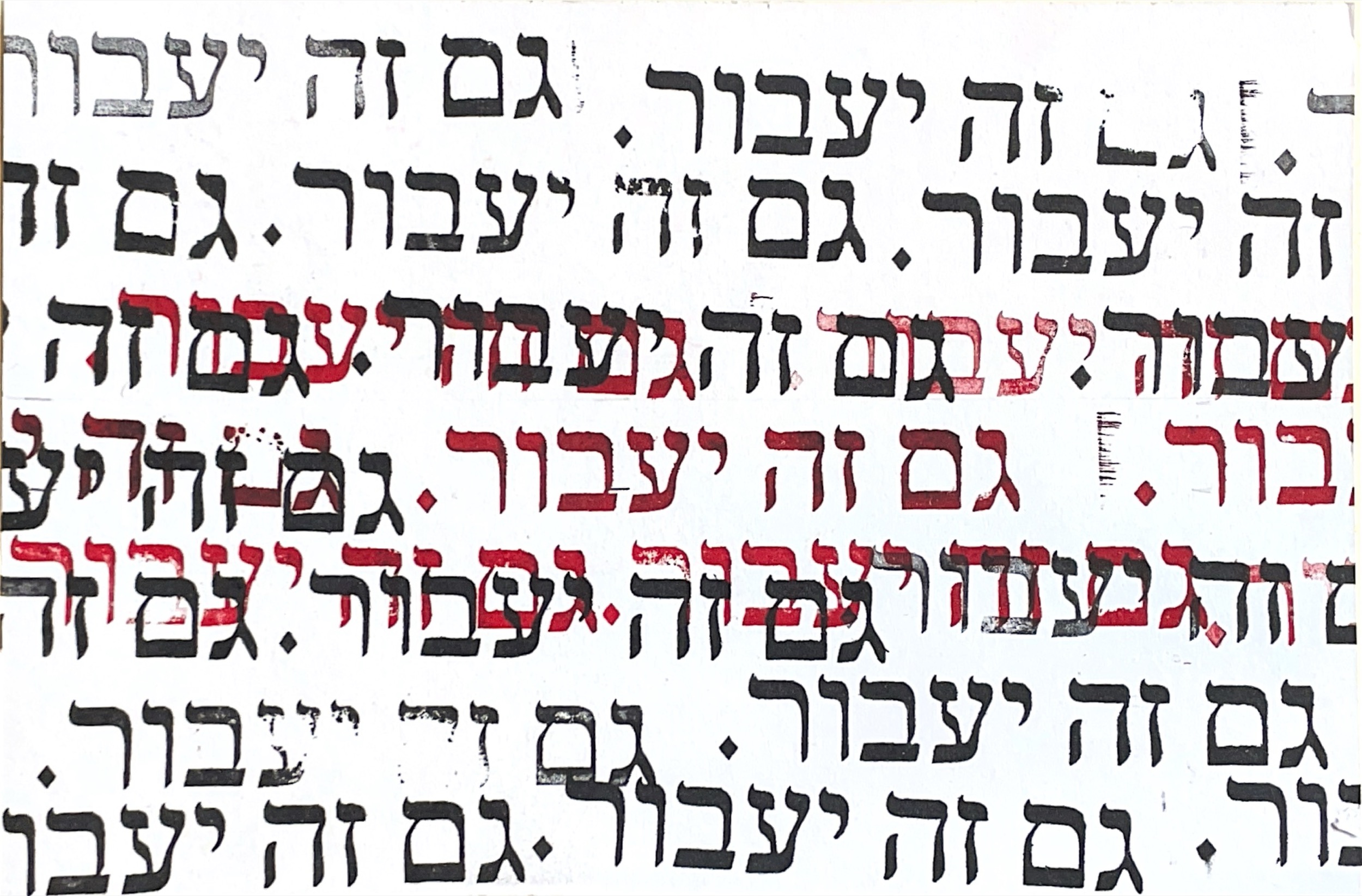 גלויה מספר 89