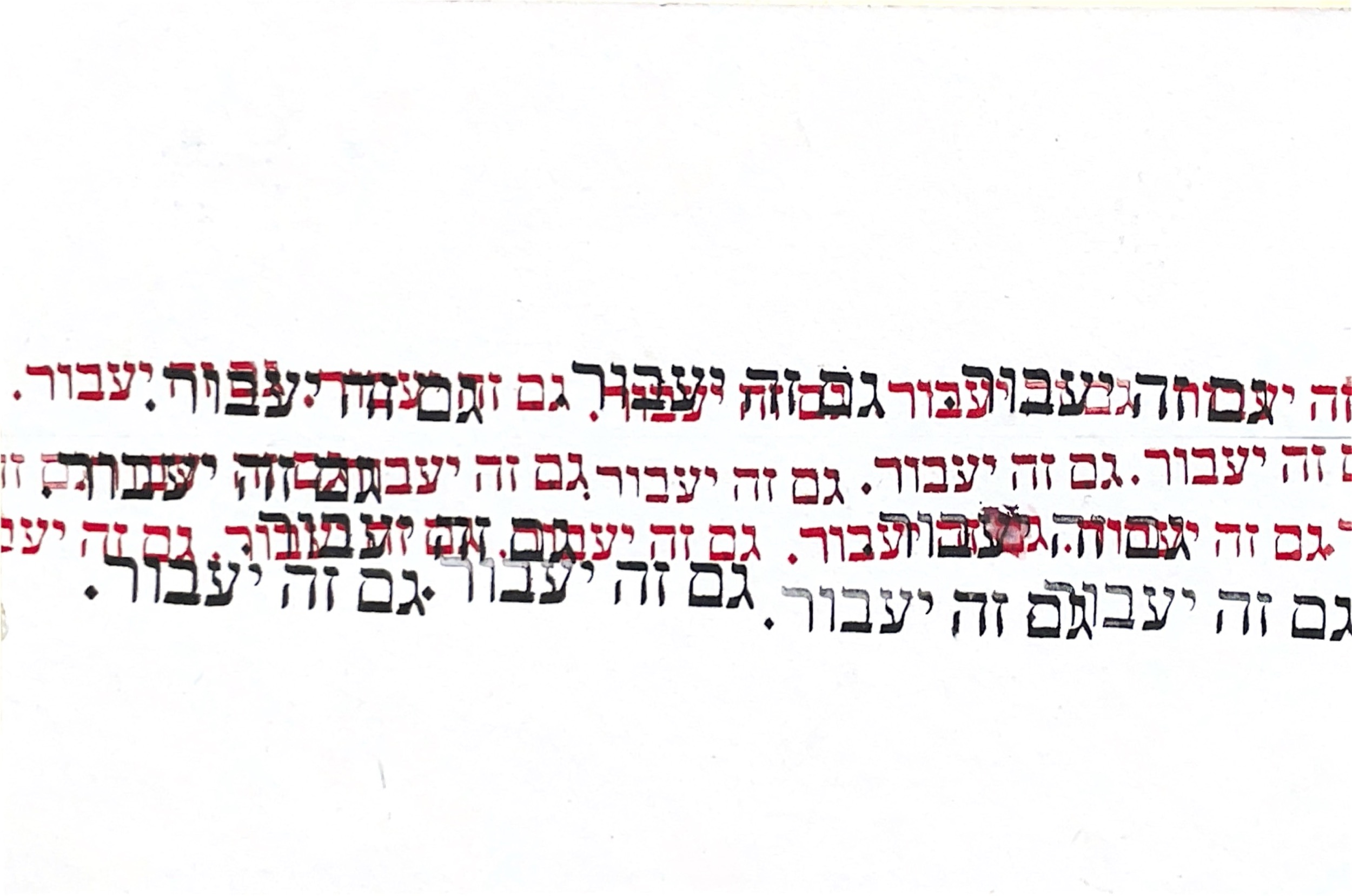 גלויה מספר 90